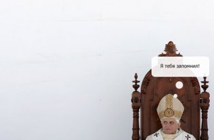 Фотожаба - Папа Римский (73 фото)