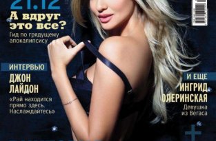 Свежий номер журнала Playboy за декабрь 2012 (21 фото) (эротика)