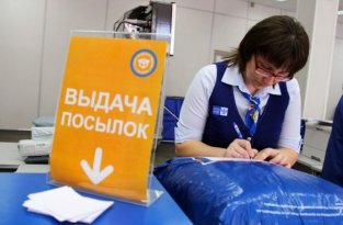 Ужасные условия работы сотрудников «Почты России» (20 фото)