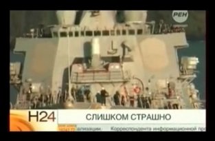 Русское СМИ: Массовые увольнение на американском эсминце (майдан)