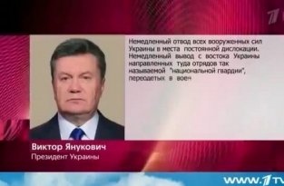 Новое заявление Виктора Януковича сделанное в Ростове (майдан)