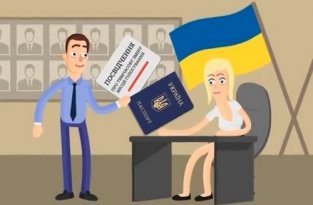 Как проголосовать на выборах в другом регионе Украины (майдан)
