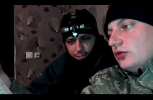 Бойцы ВСУ передали привет Авакову с передовой