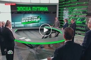 Ведущий НТВ заткнул Владимира Рыжкова. Конфуз в прямом эфире