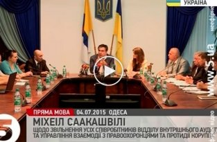 Саакашвили уволил 20 депутатов Одесской ОГА за бездействие