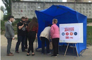 В Киеве появились палатки, где за деньги восстанавливают доступ к запрещенным российским сайтам