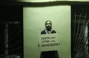 Увы-флешмоб в Санкт-Петербурге (6 фото)