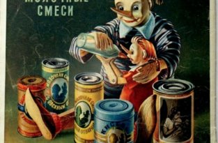 Советская реклама (6 фото)