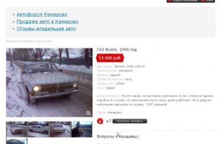 В Брянске продается уникальный ГАЗ-24 «Безумный Макс» (3 фото)
