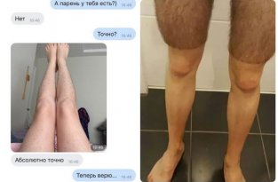 Изнанка женских форумов: девушке надоело брить ноги, и она нашла необычный выход из ситуации (15 фото)
