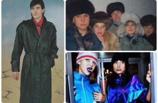 Почему в 80-е и 90-е люди так странно одевались? (17 фото)