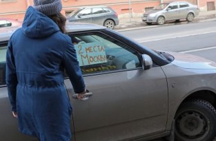 В России совместные поездки за наличные хотят обложить штрафом (3 фото)
