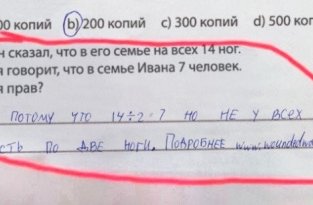 31 500 рублей – пенсия, которую вы могли бы получать, если бы… (1 фото)