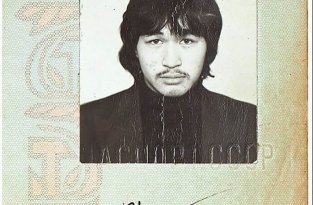 Паспорт Виктора Цоя продали на аукционе за 9 миллионов рублей (2 фото)
