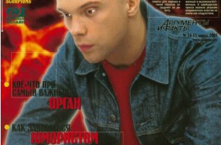 Молодежные журналы «Молодой» и «Молоток» начала 2000-х (20 фото)