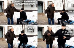 Житель Камчатки продал сотруднику ФСКН парацетамол под видом наркотиков (2 фото)
