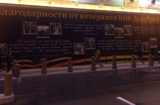 Депутат Сергей Чижов поблагодарил себя от имени ветеранов (4 фото)