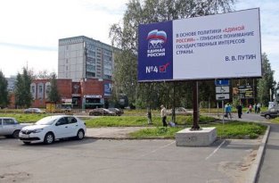 В Петрозаводске агитационный баннер «Единой России» установили на парковочном месте для инвалидов (3 фото)