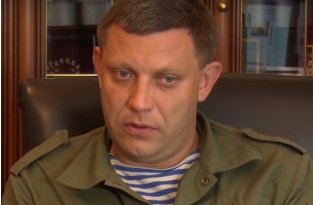 Захарченко мечтает об активизации боевых действий на Донбассе