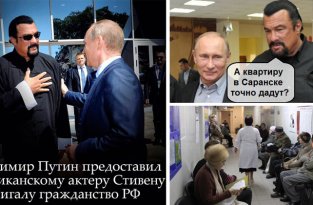 Российское гражданство Стивена Сигала: реакция рунета (27 фото)