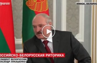 Лукашенко назвал Путина Дмитрием Анатольевичем