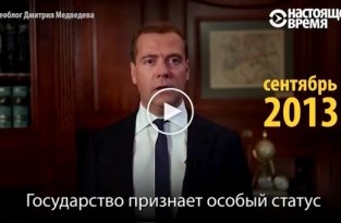 Дмитрий Медведев о зарплатах преподавателей в 2013 году и сейчас 