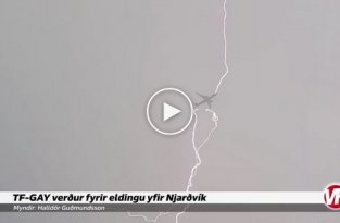 Момент удара молнии в исландский самолет попал на видео  