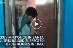 В Перу полицейский в костюме Санта-Клауса задержал банду наркоторговцев