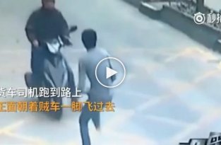 Китаец эффектным приёмом остановил воришку, укравшего у него телефон