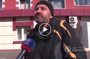 Как в Донецке отреагировали на захват Донбасс Арены
