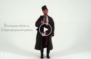 Как одевались украинские мужчины 100 лет назад в мужские костюмы