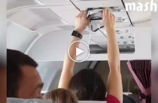 Девушка со странностями в самолете