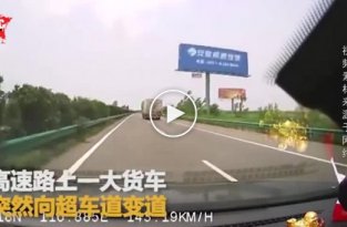 Жуткое ДТП на китайской трассе