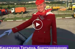 Бортпроводник загоревшегося самолета Москва - Мурманск о том, что произошло на борту