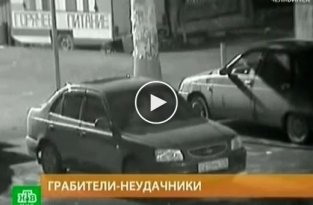 Грабители-неудачники в Челябинске