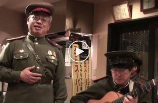 Японец поет советскую песню военных лет