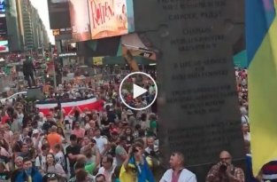 Празднование Дня Независимости Украины в Нью-Йорке