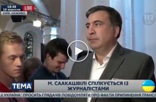 Реакция Михаила Саакашвили на государственный гимн Украины