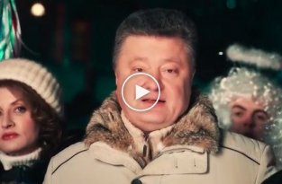 Президент Украины поздравил украинцев с Рождеством Христовым