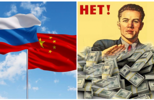Китай и Россия отказались от долларов (1 фото)