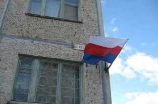 Депутат Госдумы предложил устанавливать на домах ветеранов флаги России за их счёт (1 фото)