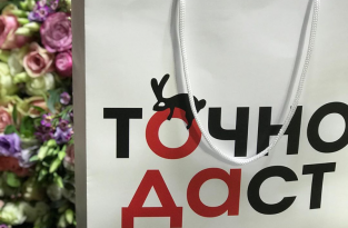 Москвичи возмутились пошлым названием цветочного магазина (2 фото)