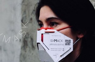 Российские дизайнеры создали защитную картонную маску со сменным фильтром (10 фото)