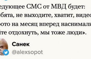 МВД Беларуси устроило sms-рассылку с требованием прекратить выходить на митинги. Реакция соцсетей (10 фото)