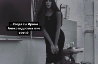Учительницу из Челябинской области уволили из-за матерных роликов в Instagram (фото + 2 видео)