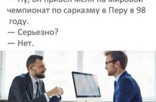 Лучшие шутки и мемы из Сети. Выпуск 134