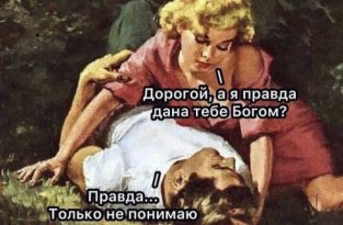 Лучшие шутки и мемы из Сети. Выпуск 212