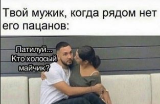 Лучшие шутки и мемы из Сети. Выпуск 217