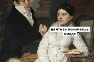 Лучшие шутки и мемы из Сети. Выпуск 225