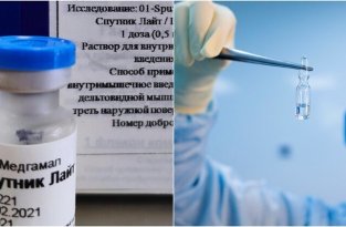 Зарегистрирована российская вакцина 